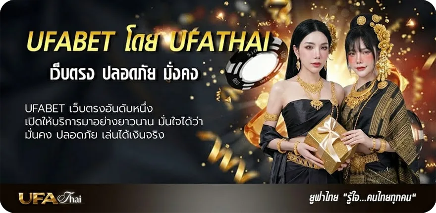 แบนเนอร์ เล่นพนันออนไลน์ เว็บไหนดี แรง — แทงบอลออนไลน์ คาสิโน หวย มวย สล็อต ครบวงจร