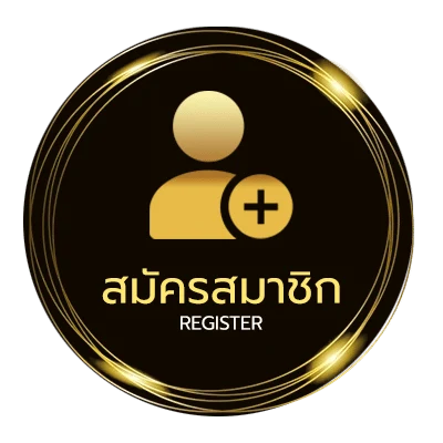 สมัครสมาชิก เล่นพนันออนไลน์ เว็บไหนดี ง่ายสุด ๆ
