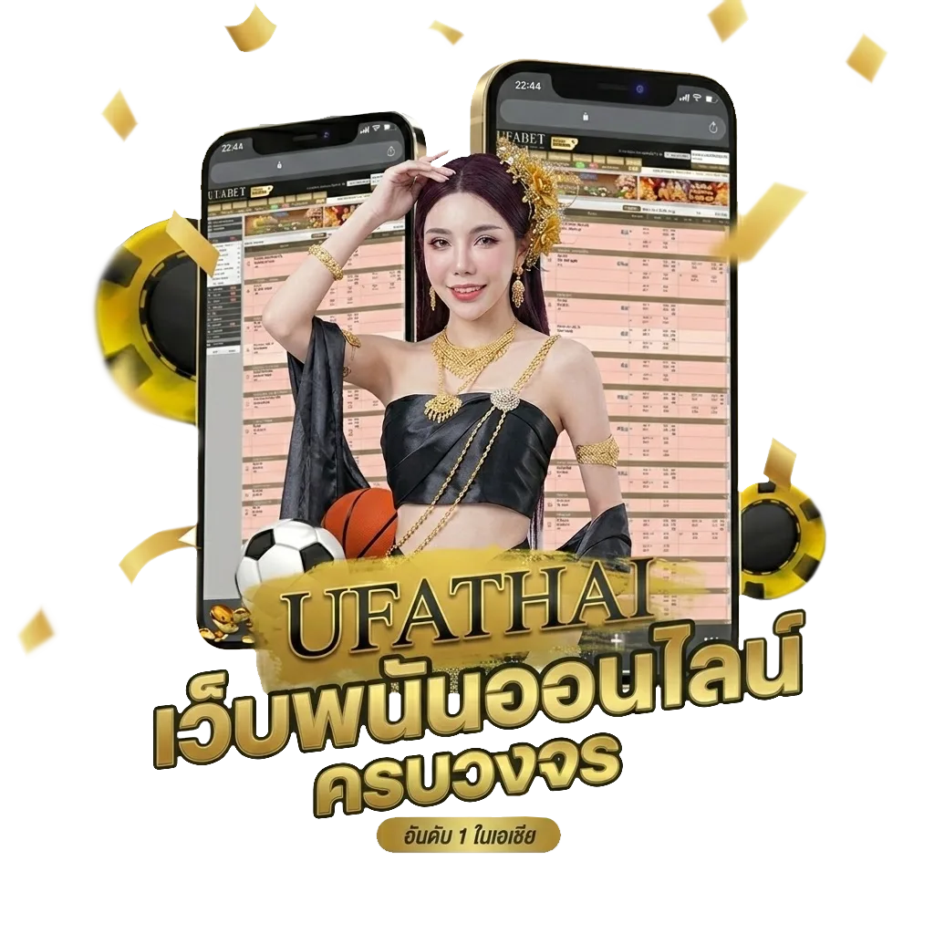 เล่นพนันออนไลน์ เว็บไหนดี โปรโมชั่น — สำหรับสมาชิก