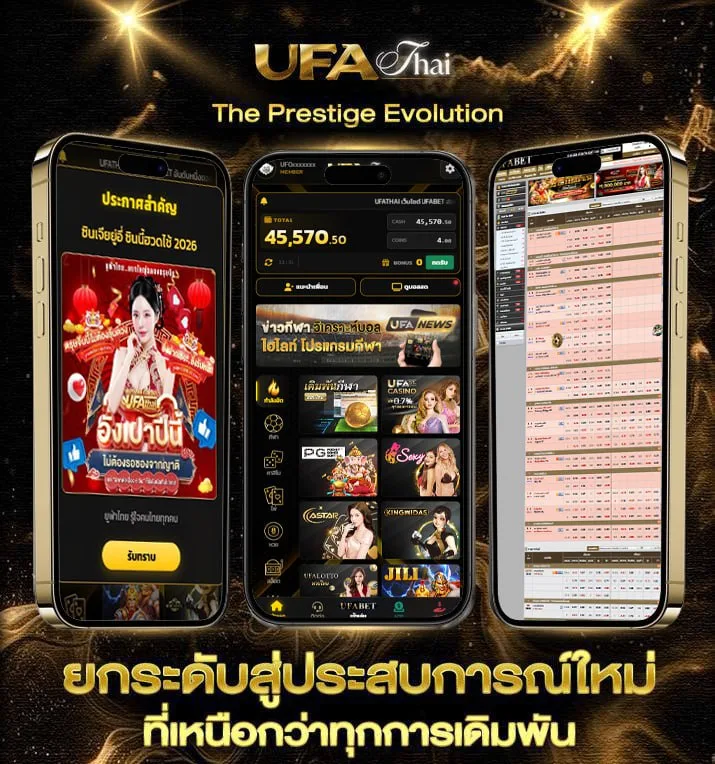 เล่นพนันออนไลน์ เว็บไหนดี  แบรนด์ยูฟ่าไทย